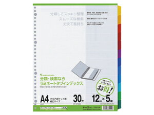 maruman/}} ~l[g^uCfbNX A4S 30 12R 5g LT3012F 30iNA|Pbgpj