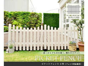 �Z�܂��X�^�C�� �s�P�b�g�t�F���X U�^(�t�F���X�P�i�̔�) SFPU1200-WHT �z���C�g ���������s�� �J�[�h�������� ����E�k�C���E�������͂����тɎ��Ԏw��s��