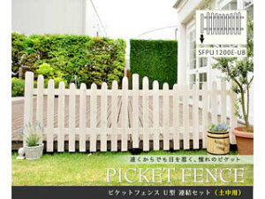 �Z�܂��X�^�C�� �s�P�b�g�t�F���XU�^�A���Z�b�g(�y���p) SFPU1200E-UB-WHT �z���C�g ���������s�� �J�[�h�������� ����E�k�C���E�������͂����тɎ��Ԏw��s��