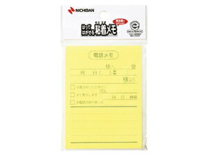 NICHIBAN/j`o |CgĐ db P-111