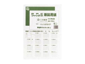AWA t@bNXPPCepĐ 4mm GB4F-4HR B4