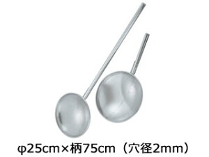 _q쏊 18-8@p`O@ԃqVN@25cm×75cmia2mmj