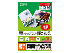 TTvC y5ZbgzTTvC J[[U[p򎆁E LBP-KCNA4N-100X5