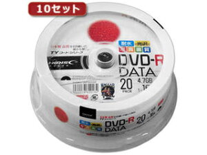 HIDISC/nCfBXN y10ZbgzHI DISC DVD-R(f[^p)i 20 TYDR47JNPW20SPX10
