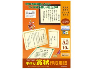 TTK/^J ܏쐬p@A3@N[@10-1969