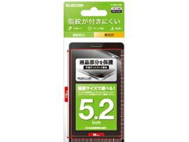 ELECOM エレコム スマートフォン用保護フィルム/汎用/5.2インチ/防指紋/光沢 P-52FLFGH