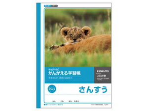 {m[g 񂪂wK 񂷂 14}X L2-1