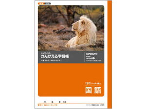 {m[g 񂪂wK  12s [_[ L10R