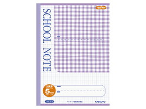 {m[g SCHOOL NOTEE`FbN5mmrEoCIbg LMC5GV