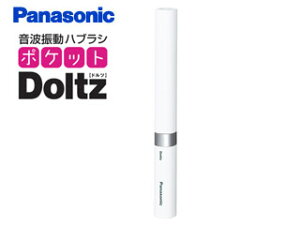 Panasonic �p�i�\�j�b�N EW-DS42-W ���g�U���n�u���V �|�P�b�g�h���c [�����O�T�C�Y](��)