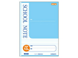 {m[g SCHOOL NOTEEpKr13i LM13F
