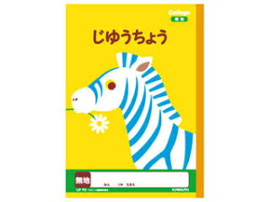 {m[g JbWAj}wK 䂤傤 LP70