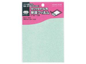 KOKUYO/RN ^bN^CgpیtBt[TCY@@95E122@^-180