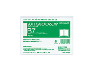 KOKUYO/コクヨ ソフトカードケースW 軟質 B7縦型 クケ-77