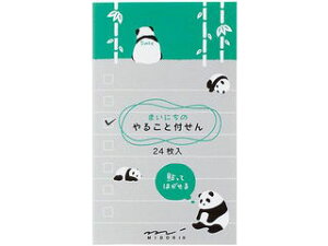 MIDORI/~h t 邱 p_ 11309