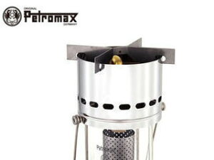 �y�g���}�b�N�X Petromax 2174 HK500�p �N�b�L���O�g�b�v