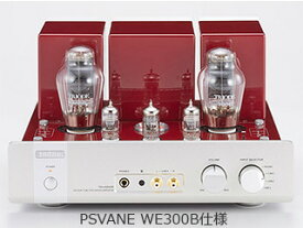 ※メーカー在庫僅少のため、納期にお時間がかかる場合がございます TRIODE/トライオード TRV-A300XR-WE300B　A級シングルプリメインアンプ　PSVANE WE300B仕様