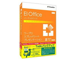 イーフロンティア EIOffice スペシャルパック Windows10対応版