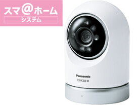 Panasonic パナソニック ホームネットワークシステム　屋内スイングカメラ　KX-HC600-W【ホワイト】
