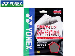 lbNX YONEX CSG550SL-490 \tgejXXgO CYBER NATURAL SLASH iANAiCgubNj