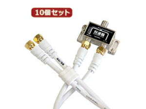 HORIC �y10�Z�b�g�z HORIC �A���e�i���g�� �P�[�u��2�{�t�� 40cm BCUV-971X10