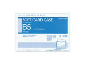 KOKUYO/RN NP[55 \tgJ[hP[X()B5