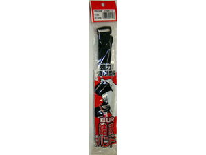 WAKI aCY {Aoh BB-006 20mm×1000mm 