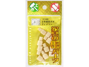 WAKI �a�C�Y�� 3���I��_�{ if-045 �A�C�{���[