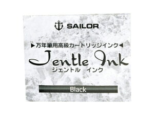 SAILOR/セーラー万年筆 万年筆用カートリッジインク 12本入 黒 13-0404-120