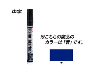 ASAHIPEN ATqy yCg}[J[  