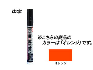 ASAHIPEN ATqy yCg}[J[ IW 