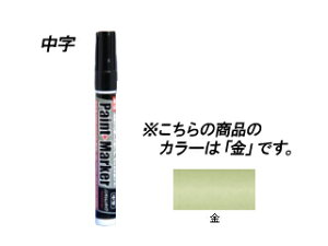 ASAHIPEN ATqy yCg}[J[  