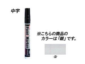 ASAHIPEN ATqy yCg}[J[  