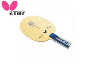 �o�^�t���C Butterfly 35834 �V�F�[�N���P�b�g TIMO BOLL ZLC ST�i�e�B���{�� ZLC �X�g���[�g�j