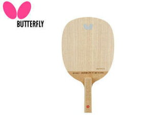 �o�^�t���C Butterfly 23830 ���{���y�����P�b�g HADRAW JPV�|R�i�n�b�h���E JPV ���U�p�y���j