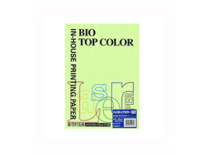 mondi/モンディ mondi/モンディ バイオトップカラーPPC A4 ミディアムグリーン BT406 50枚入