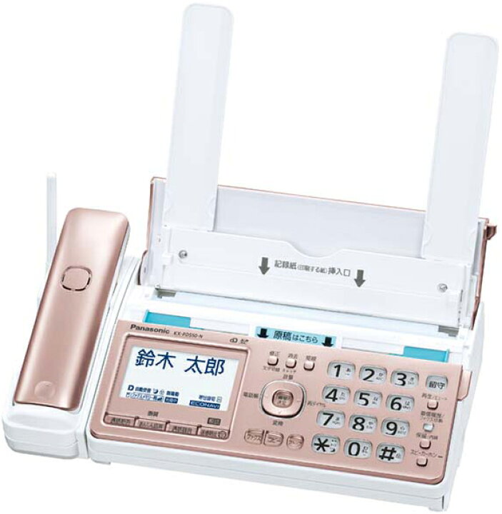 楽天市場】Panasonic パナソニック KX-PD550DW-N デジタルコードレス 
