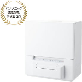 大型商品の為時間指定不可 Panasonic パナソニック NP-TSP1-W(ホワイト)　食器洗い乾燥機 36L こちらの商品は、沖縄県、離島の配送が出来ませんのでご了承下さいませ。