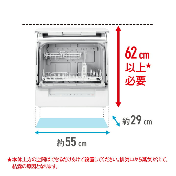 楽天市場】Panasonic パナソニック NP-TSK1-H(スチールグレー 