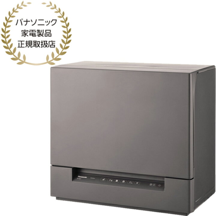 楽天市場】Panasonic パナソニック NP-TSK1-H(スチールグレー  