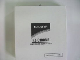 SHARP/シャープ FZ-C100MF 空気清浄機フィルター