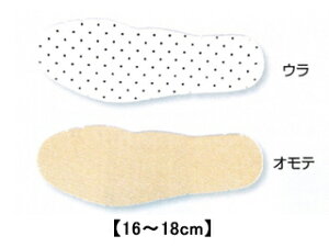 UNIX/���j�b�N�X�R�[�|���[�V���� ���[���h�X�~�X �T�C�Y�����p�C���\�[�� �y16�`18cm�z BX73-13