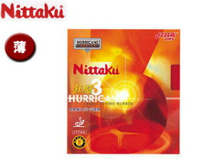 jb^N Nittaku NR8669-20 \tgo[ jb^N LEqE 3 yz ibhj