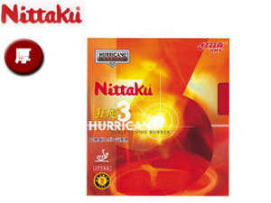 jb^N Nittaku NR8669-71 \tgo[ jb^N LEqE 3 yz iubNj