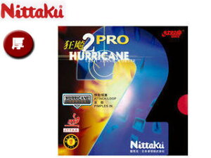 jb^N Nittaku NR8677-71 \tgo[ LEqEv 2 yz iubNj