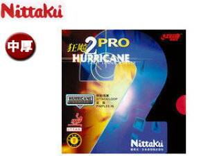 jb^N Nittaku NR8677-71 \tgo[ LEqEv 2 yz iubNj