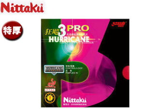 jb^N Nittaku NR8678-20 \tgo[ LEqEv 2 yz ibhj