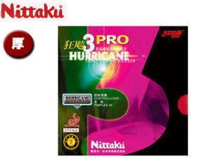 jb^N Nittaku NR8678-71 \tgo[ LEqEv 2 yz iubNj