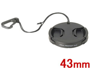 HAKUBA �n�N�o KA-LCP43 �����Y�v���e�N�g�L���b�v 43mm KALCP43