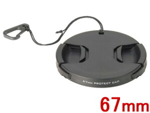HAKUBA nNo KA-LCP67 YveNgLbv 67mm KALCP67